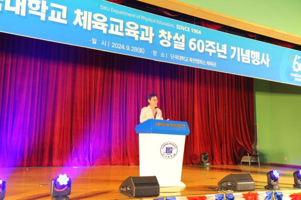 ‘티끌 모아 태산’, 남다른 모교 사랑으로 기부 역사를 새롭게 써나가는 체육교육과