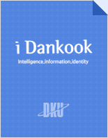 i Dankook Intelligence.information.identity